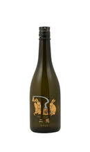 Nito Junmai Ginjo Jikagumi Nama Zodiac 2023