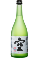 Houraisen Junmai Daiginjo Kuu