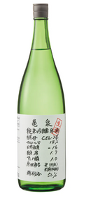 Kameizumi CEL-24 Namazake