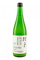 Keigetsu Nigori Junmai Daiginjo 50