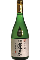 Hourai Junmai Ginjo 'Kaden Tezukuri' - sakechan
