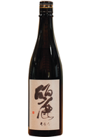 Senkin 35% Urara Junmai Daiginjo - sakechan