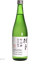 Keigetsu Junmai Ginjo Ginnoyume - sakechan