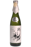 Kawatsuru Junmai Daiginjo Beppin - sakechan